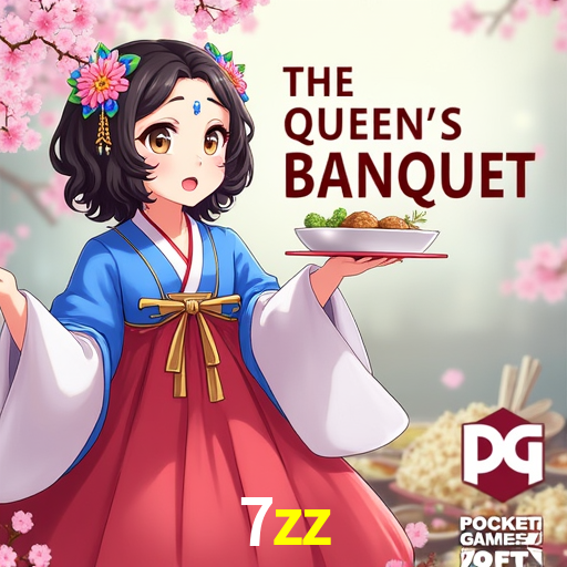 7zz.com